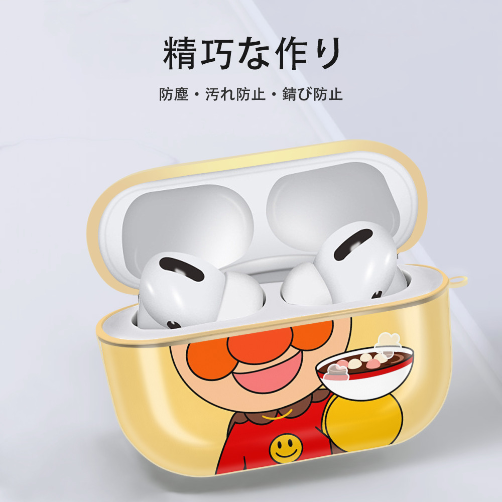 アンパンマン Anpanman 【AirPods Pro用】ハードシェル保護ケース｜耐衝撃・防指紋・カラビナ付き商品仕様