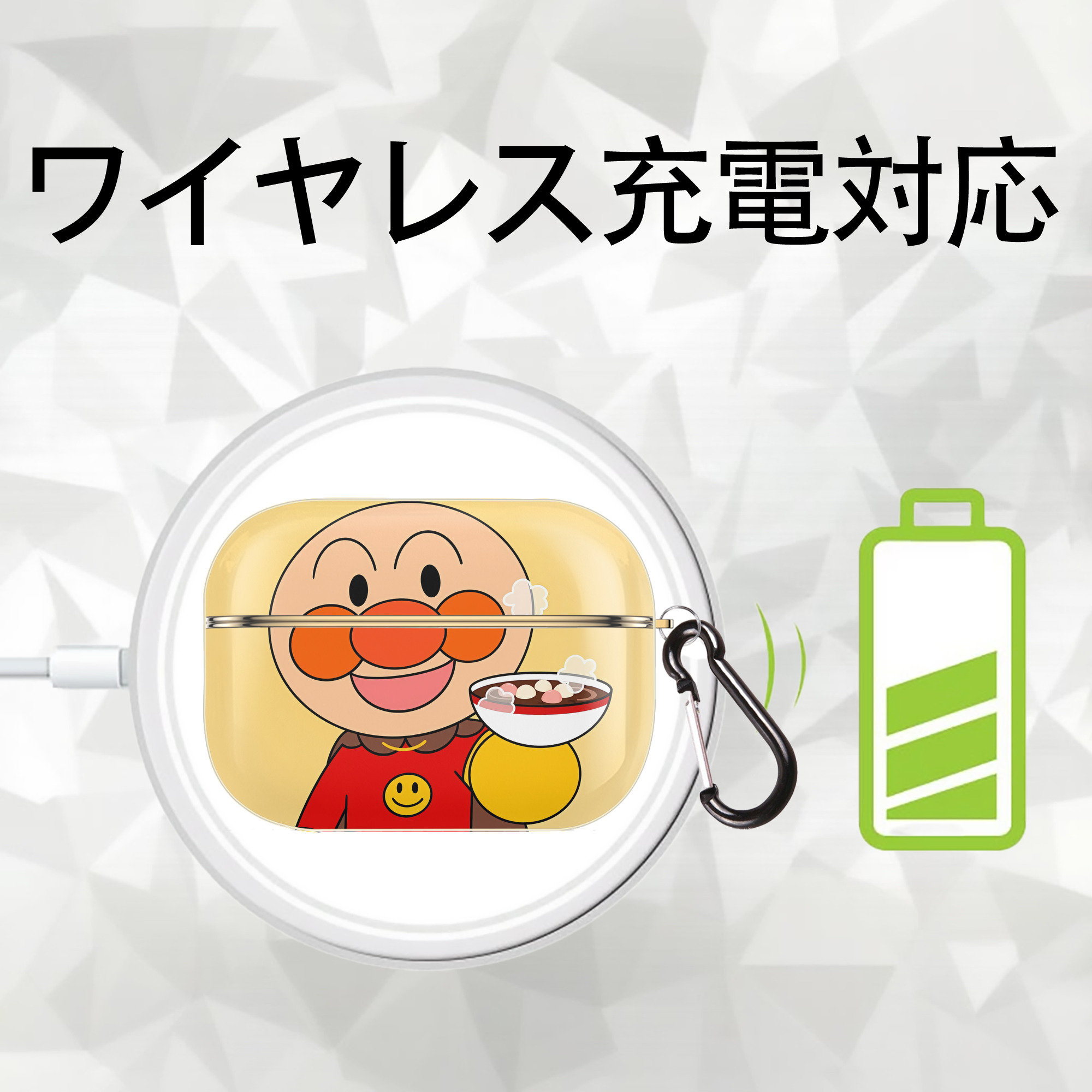 アンパンマン Anpanman 【AirPods Pro用】ハードシェル保護ケース｜耐衝撃・防指紋・カラビナ付き商品仕様