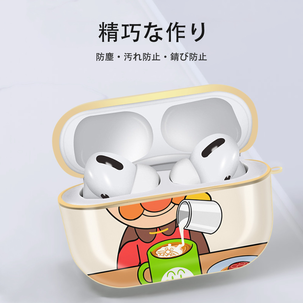 アンパンマン Anpanman 【AirPods Pro用】ハードシェル保護ケース｜耐衝撃・防指紋・カラビナ付き商品仕様