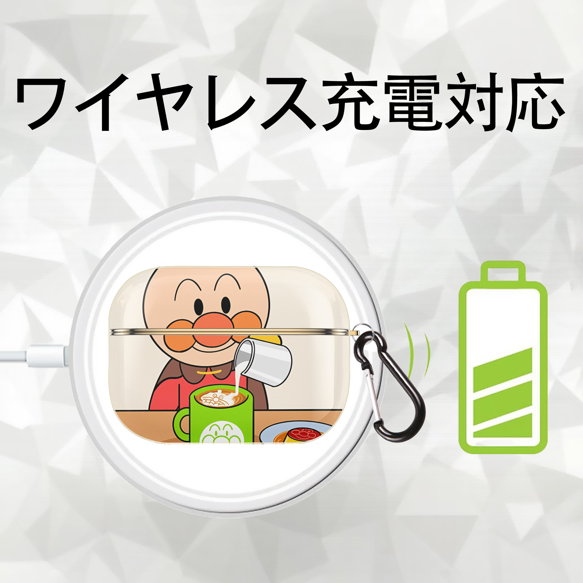 アンパンマン Anpanman 【AirPods Pro用】ハードシェル保護ケース｜耐衝撃・防指紋・カラビナ付き商品仕様