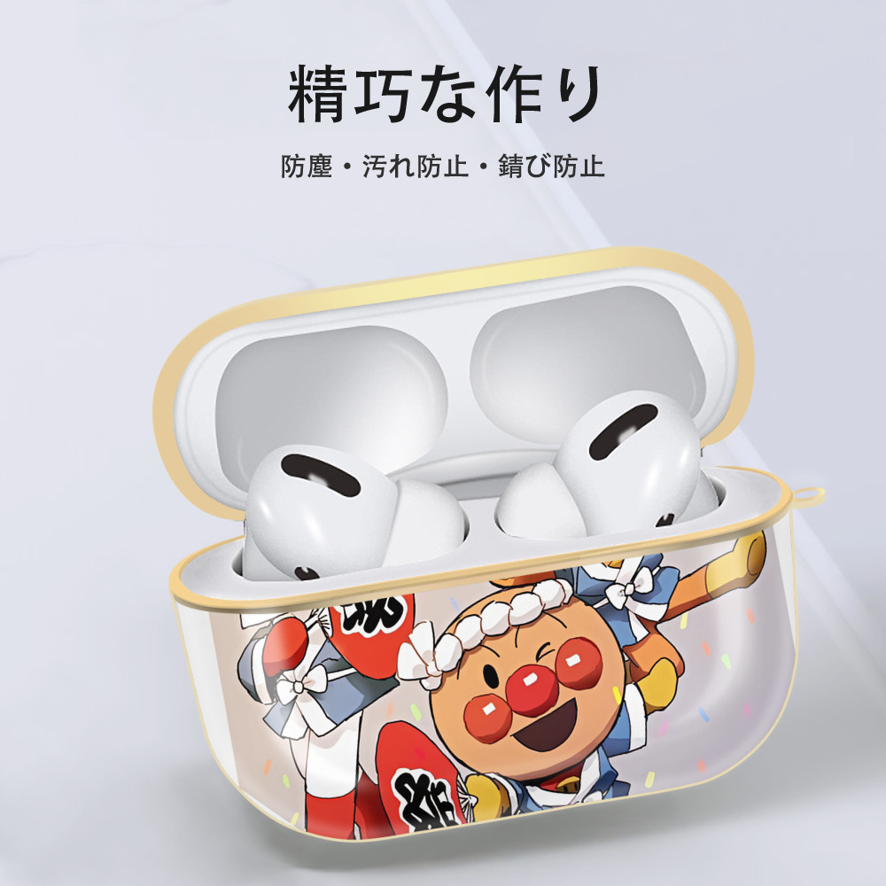 アンパンマン Anpanman 【AirPods Pro用】ハードシェル保護ケース｜耐衝撃・防指紋・カラビナ付き商品仕様