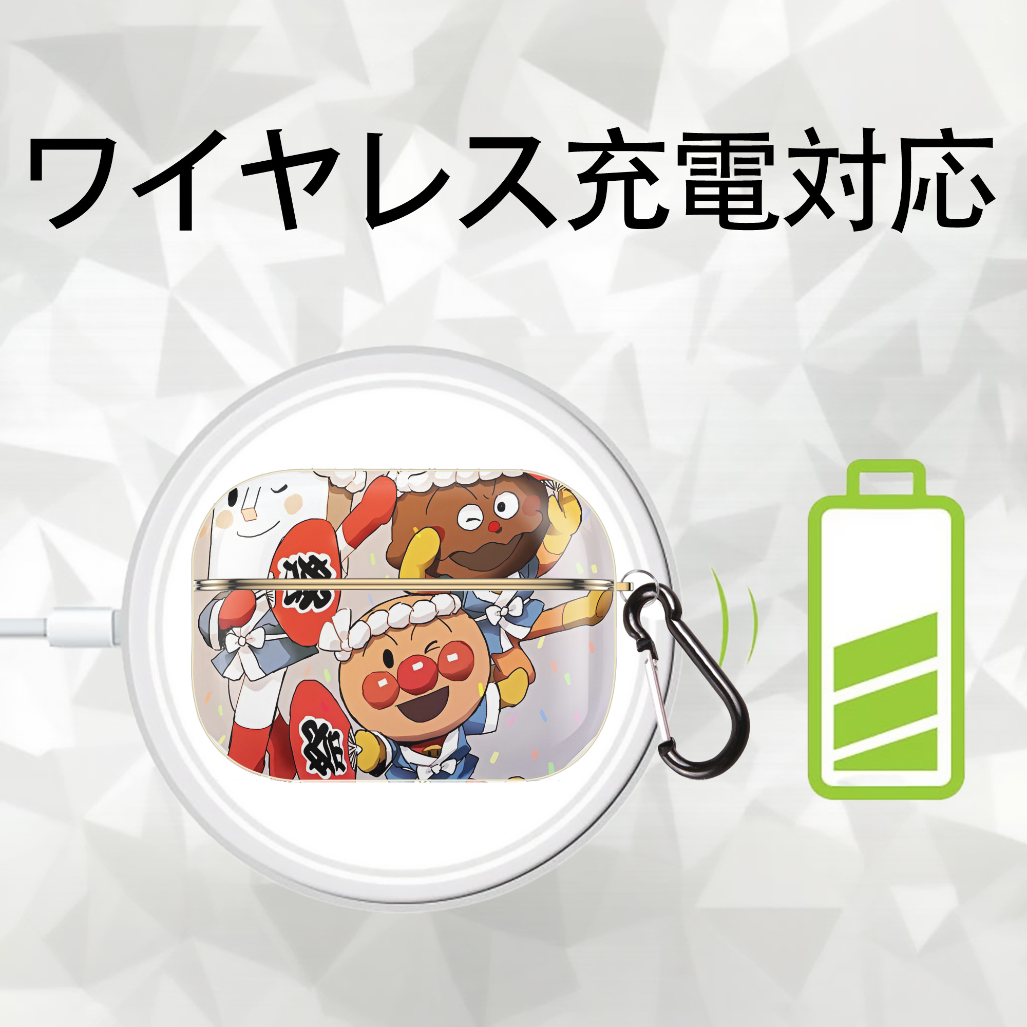 アンパンマン Anpanman 【AirPods Pro用】ハードシェル保護ケース｜耐衝撃・防指紋・カラビナ付き商品仕様