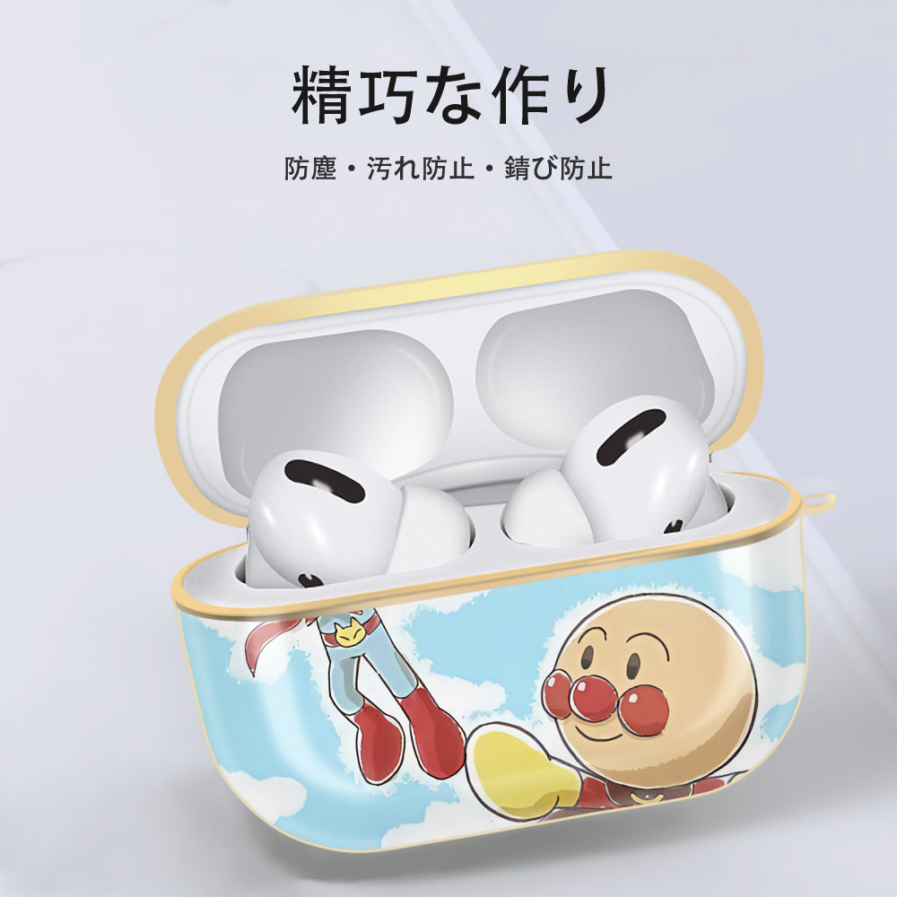 アンパンマン Anpanman 【AirPods Pro用】ハードシェル保護ケース｜耐衝撃・防指紋・カラビナ付き商品仕様