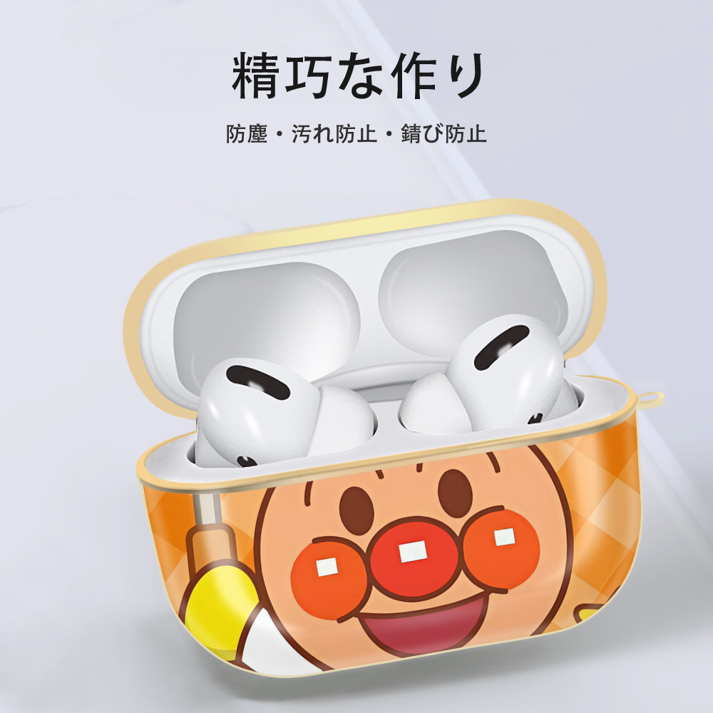 アンパンマン Anpanman 【AirPods Pro用】ハードシェル保護ケース｜耐衝撃・防指紋・カラビナ付き商品仕様