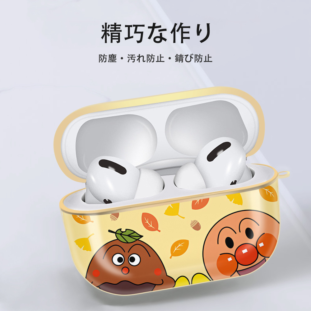 アンパンマン Anpanman 【AirPods Pro用】ハードシェル保護ケース｜耐衝撃・防指紋・カラビナ付き商品仕様