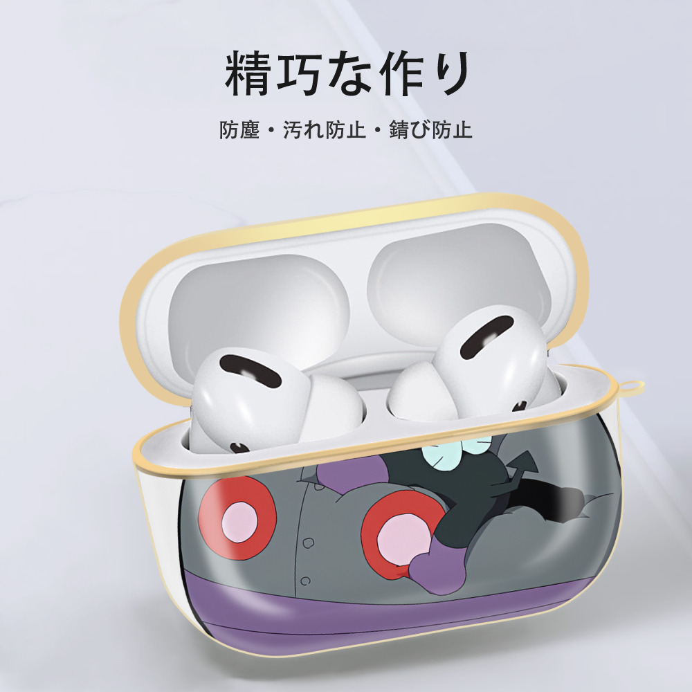 アンパンマン Anpanman 【AirPods Pro用】ハードシェル保護ケース｜耐衝撃・防指紋・カラビナ付き商品仕様
