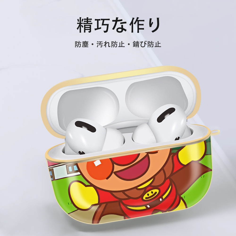 アンパンマン Anpanman 【AirPods Pro用】ハードシェル保護ケース｜耐衝撃・防指紋・カラビナ付き商品仕様