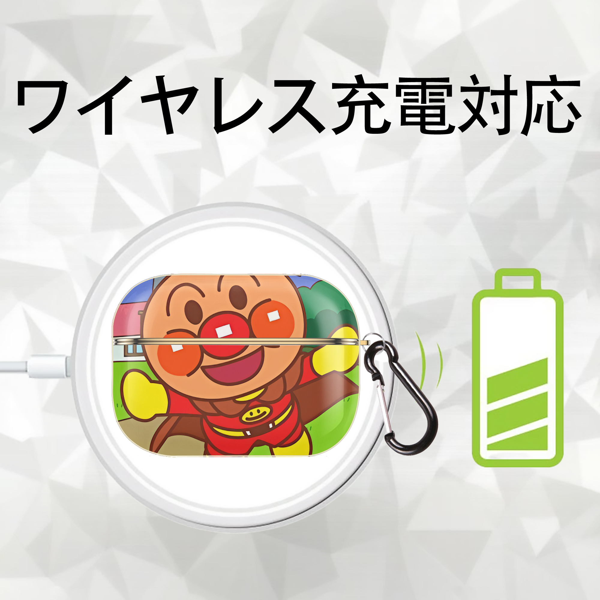 アンパンマン Anpanman 【AirPods Pro用】ハードシェル保護ケース｜耐衝撃・防指紋・カラビナ付き商品仕様