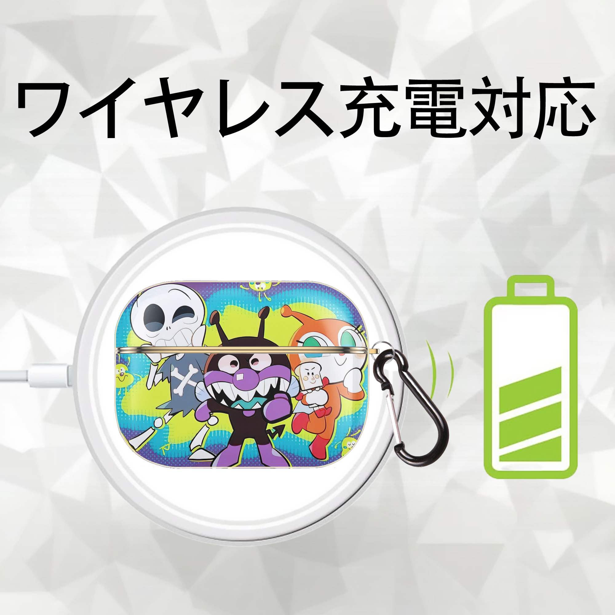 アンパンマン Anpanman 【AirPods Pro用】ハードシェル保護ケース｜耐衝撃・防指紋・カラビナ付き商品仕様