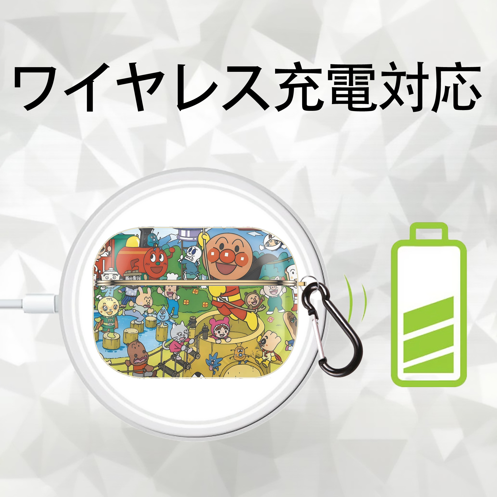 アンパンマン Anpanman 【AirPods Pro用】ハードシェル保護ケース｜耐衝撃・防指紋・カラビナ付き商品仕様