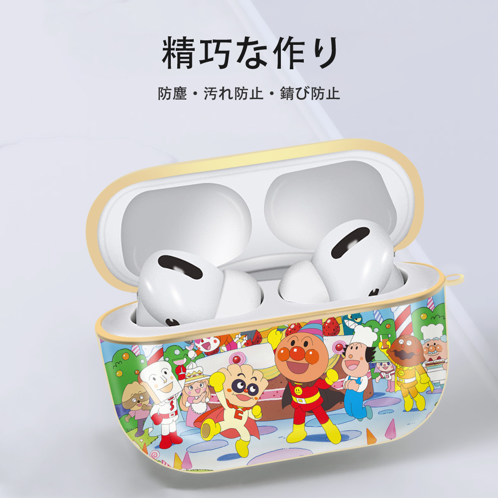 アンパンマン Anpanman 【AirPods Pro用】ハードシェル保護ケース｜耐衝撃・防指紋・カラビナ付き商品仕様