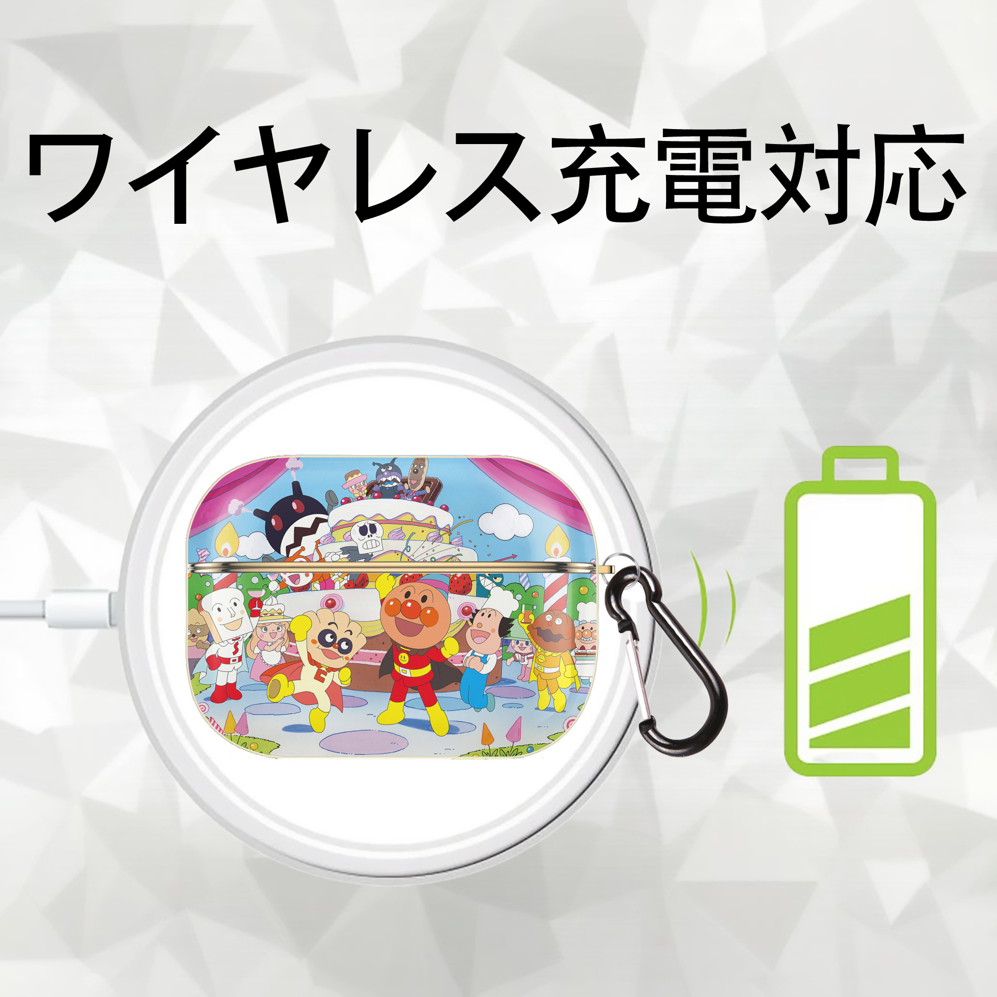 アンパンマン Anpanman 【AirPods Pro用】ハードシェル保護ケース｜耐衝撃・防指紋・カラビナ付き商品仕様