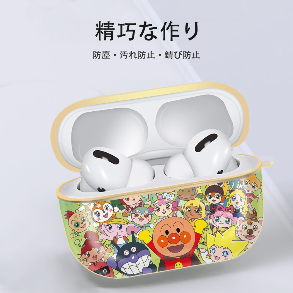アンパンマン Anpanman 【AirPods Pro用】ハードシェル保護ケース｜耐衝撃・防指紋・カラビナ付き商品仕様
