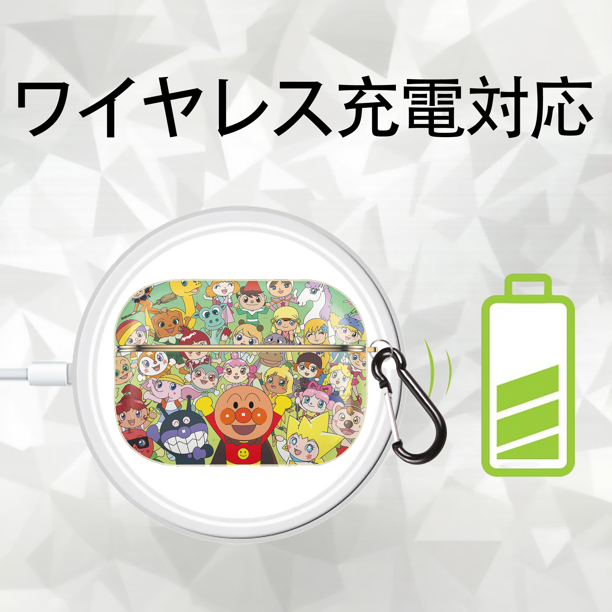 アンパンマン Anpanman 【AirPods Pro用】ハードシェル保護ケース｜耐衝撃・防指紋・カラビナ付き商品仕様