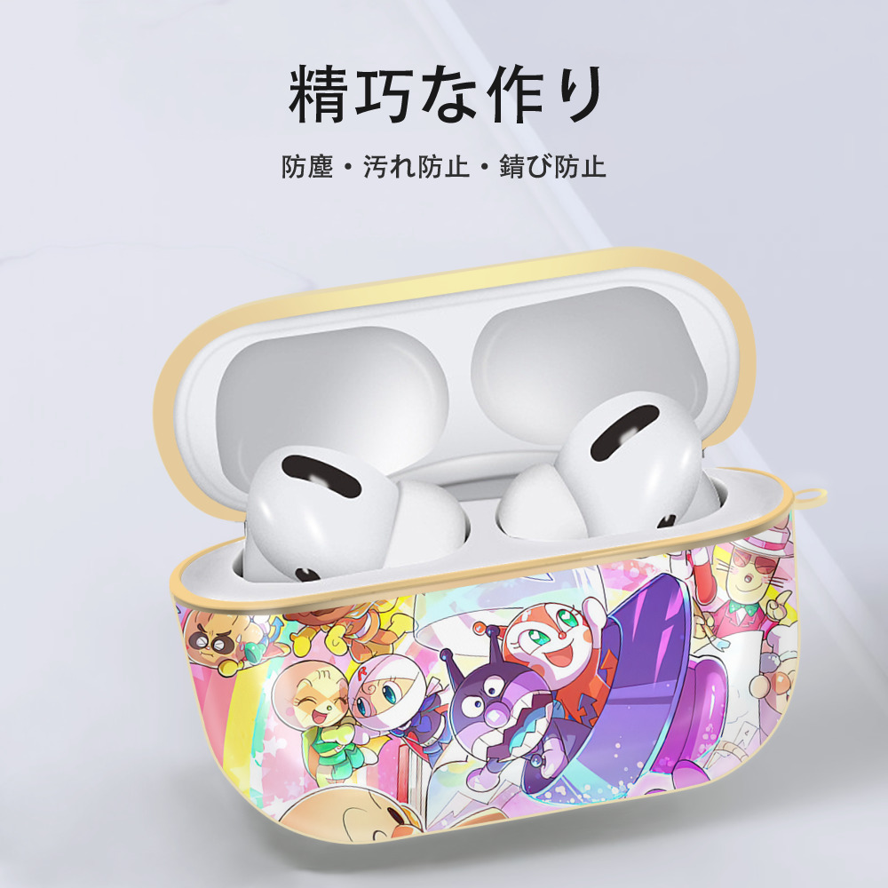 アンパンマン Anpanman 【AirPods Pro用】ハードシェル保護ケース｜耐衝撃・防指紋・カラビナ付き商品仕様
