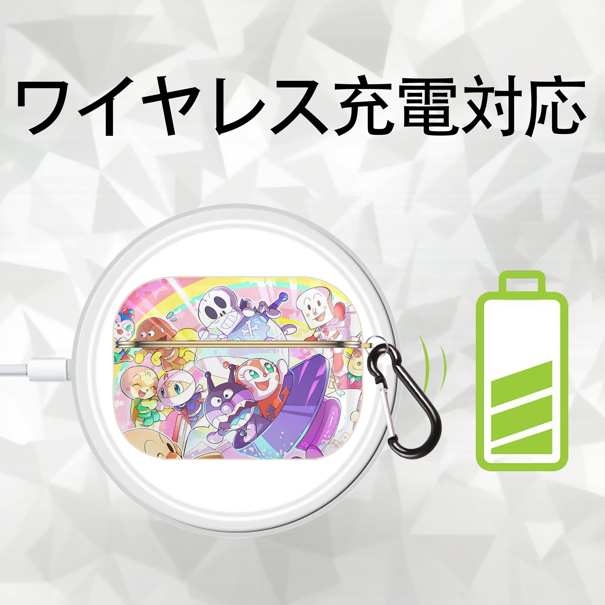 アンパンマン Anpanman 【AirPods Pro用】ハードシェル保護ケース｜耐衝撃・防指紋・カラビナ付き商品仕様