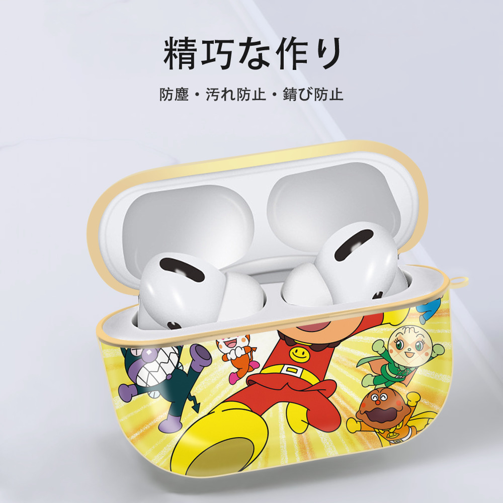アンパンマン Anpanman 【AirPods Pro用】ハードシェル保護ケース｜耐衝撃・防指紋・カラビナ付き商品仕様