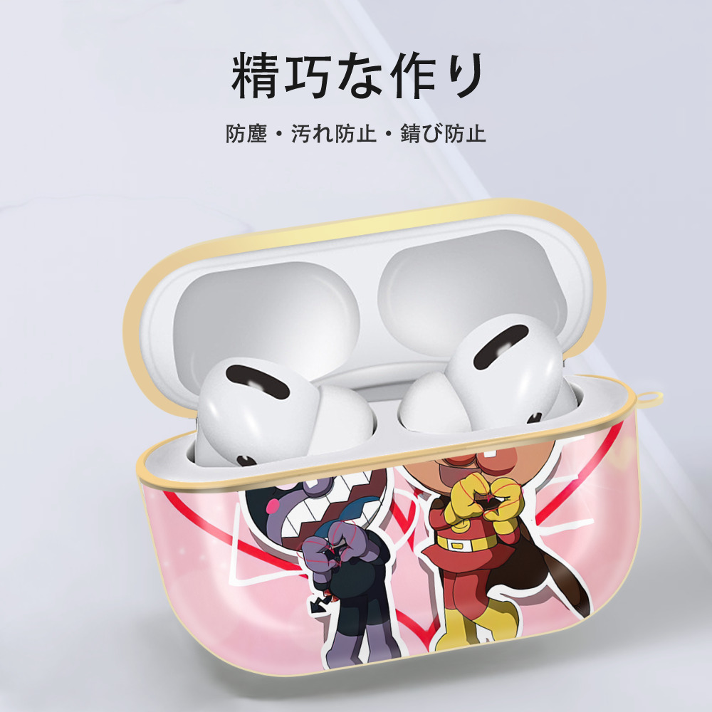 アンパンマン Anpanman 【AirPods Pro用】ハードシェル保護ケース｜耐衝撃・防指紋・カラビナ付き商品仕様