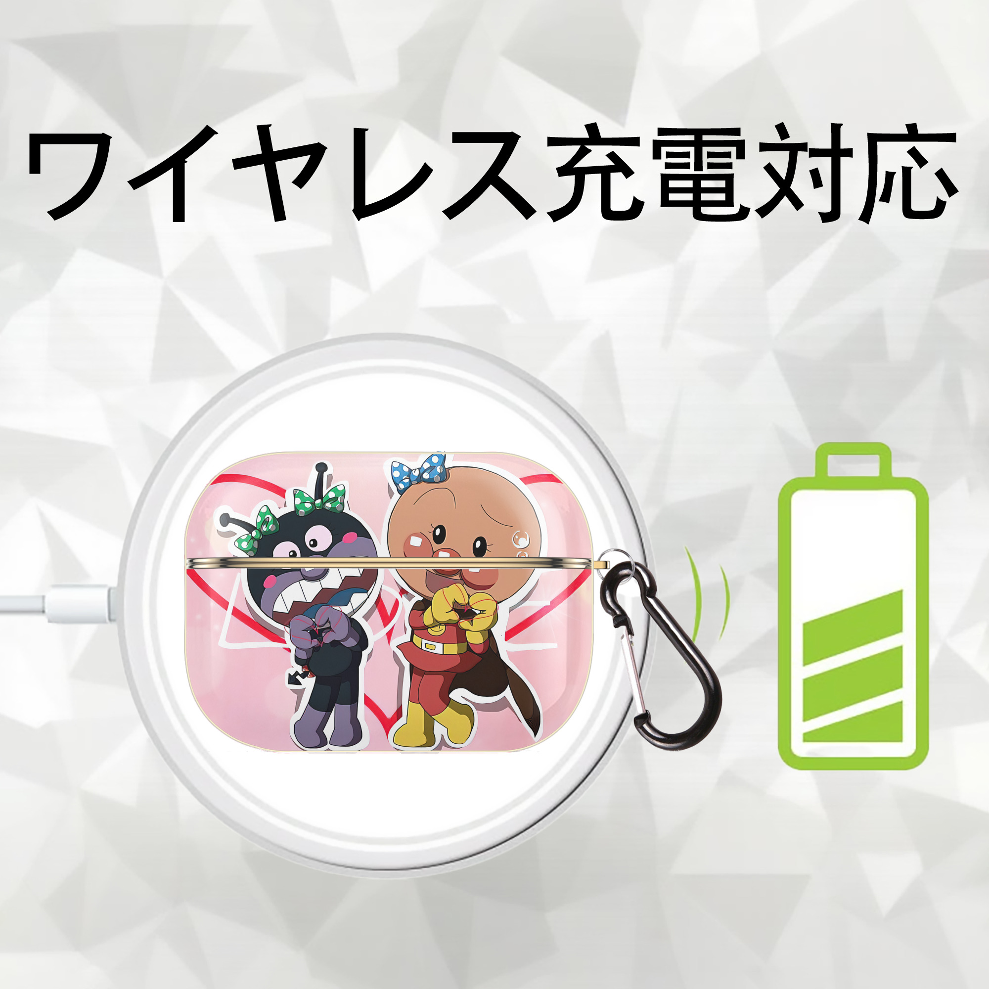 アンパンマン Anpanman 【AirPods Pro用】ハードシェル保護ケース｜耐衝撃・防指紋・カラビナ付き商品仕様