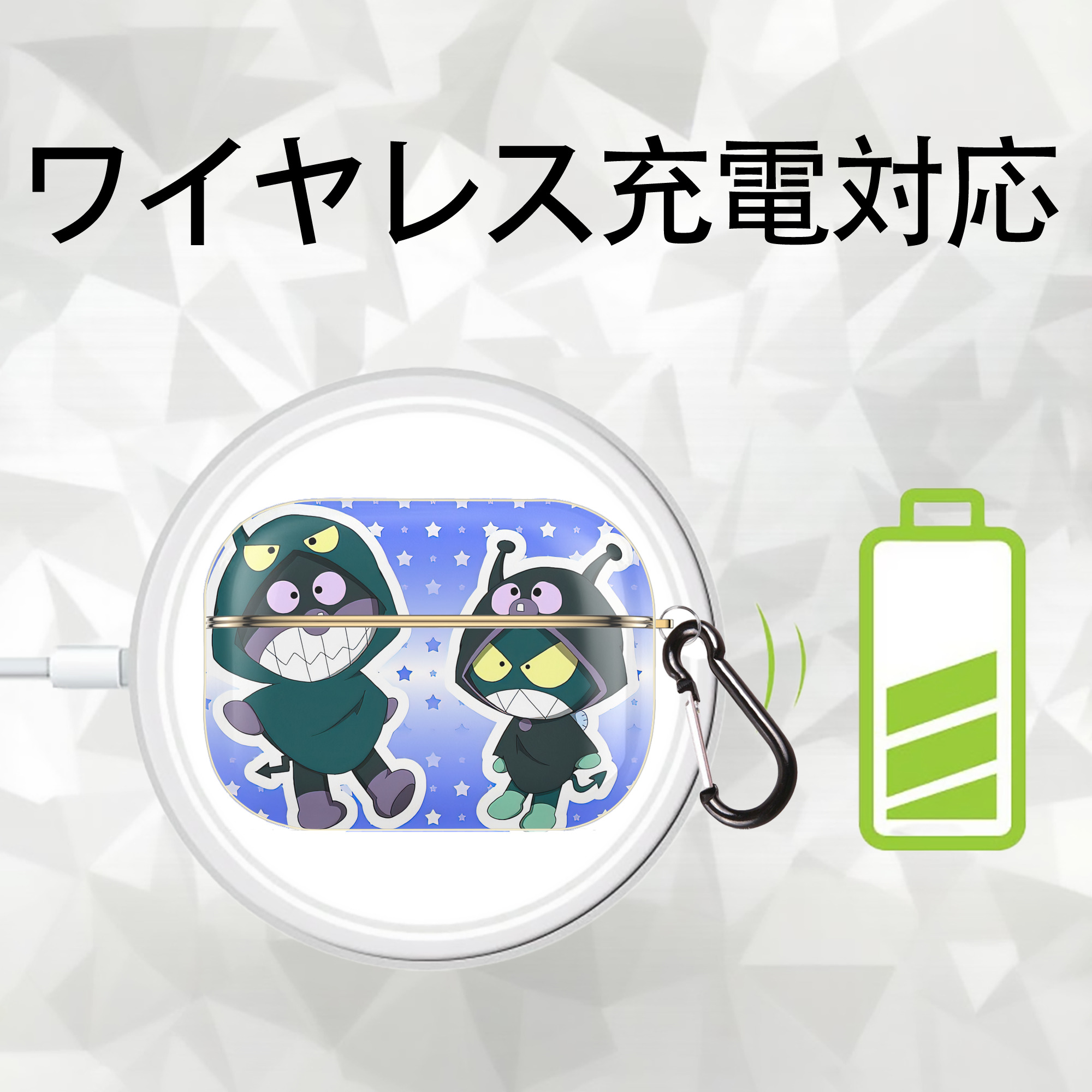 アンパンマン Anpanman 【AirPods Pro用】ハードシェル保護ケース｜耐衝撃・防指紋・カラビナ付き商品仕様