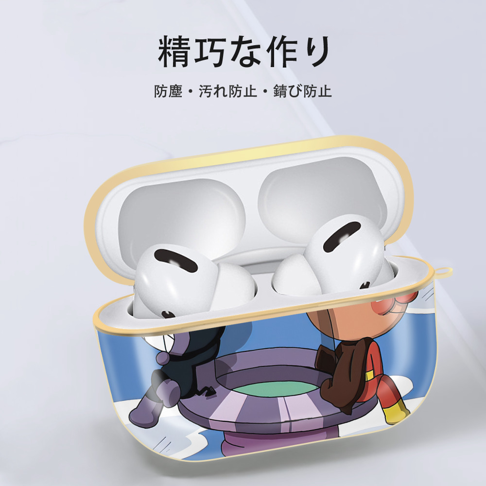 アンパンマン Anpanman 【AirPods Pro用】ハードシェル保護ケース｜耐衝撃・防指紋・カラビナ付き商品仕様