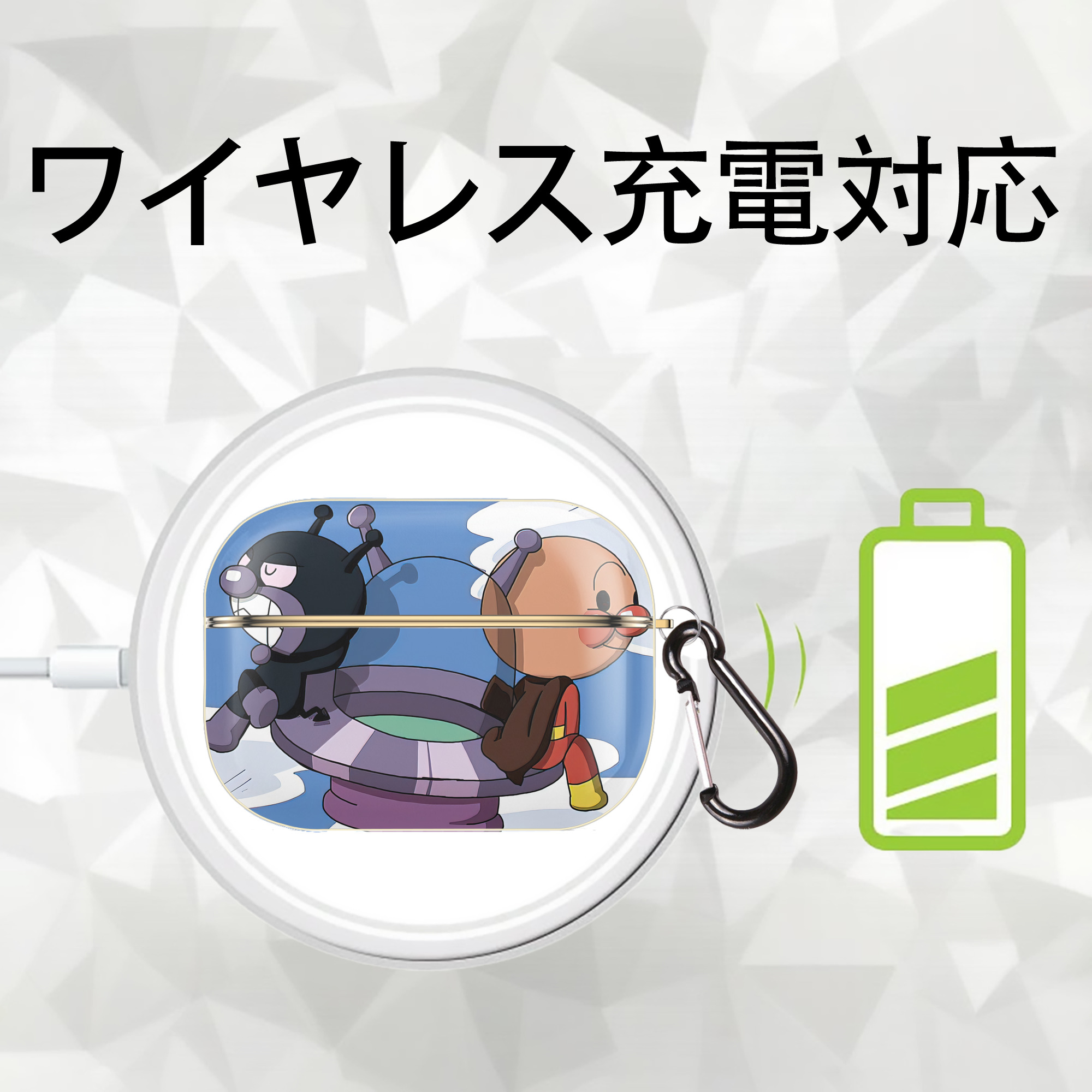 アンパンマン Anpanman 【AirPods Pro用】ハードシェル保護ケース｜耐衝撃・防指紋・カラビナ付き商品仕様