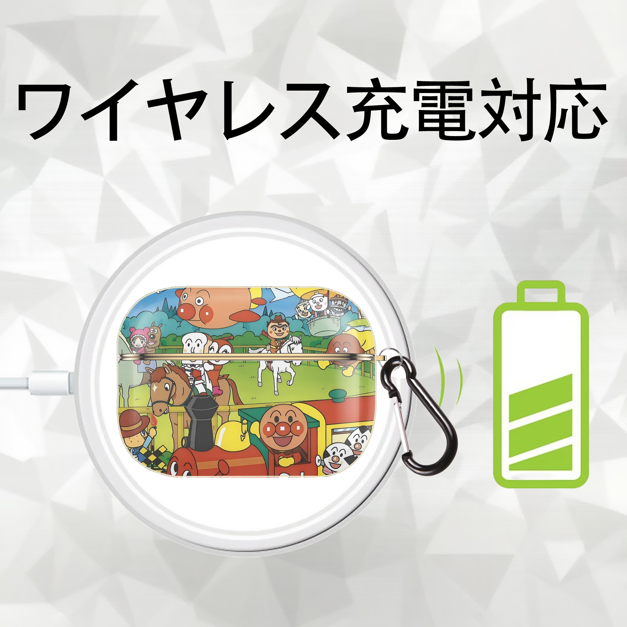 アンパンマン Anpanman 【AirPods Pro用】ハードシェル保護ケース｜耐衝撃・防指紋・カラビナ付き商品仕様