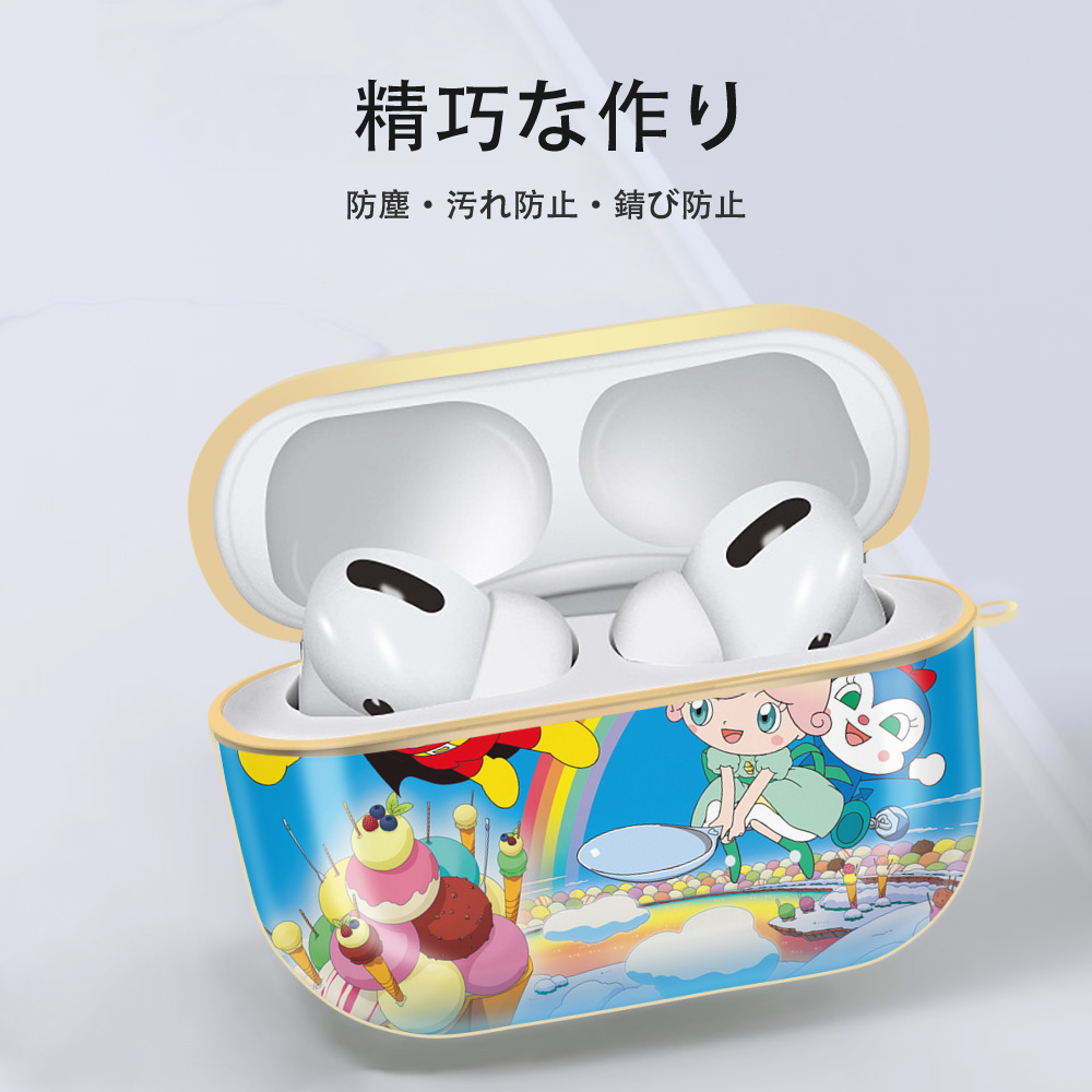 アンパンマン Anpanman 【AirPods Pro用】ハードシェル保護ケース｜耐衝撃・防指紋・カラビナ付き商品仕様