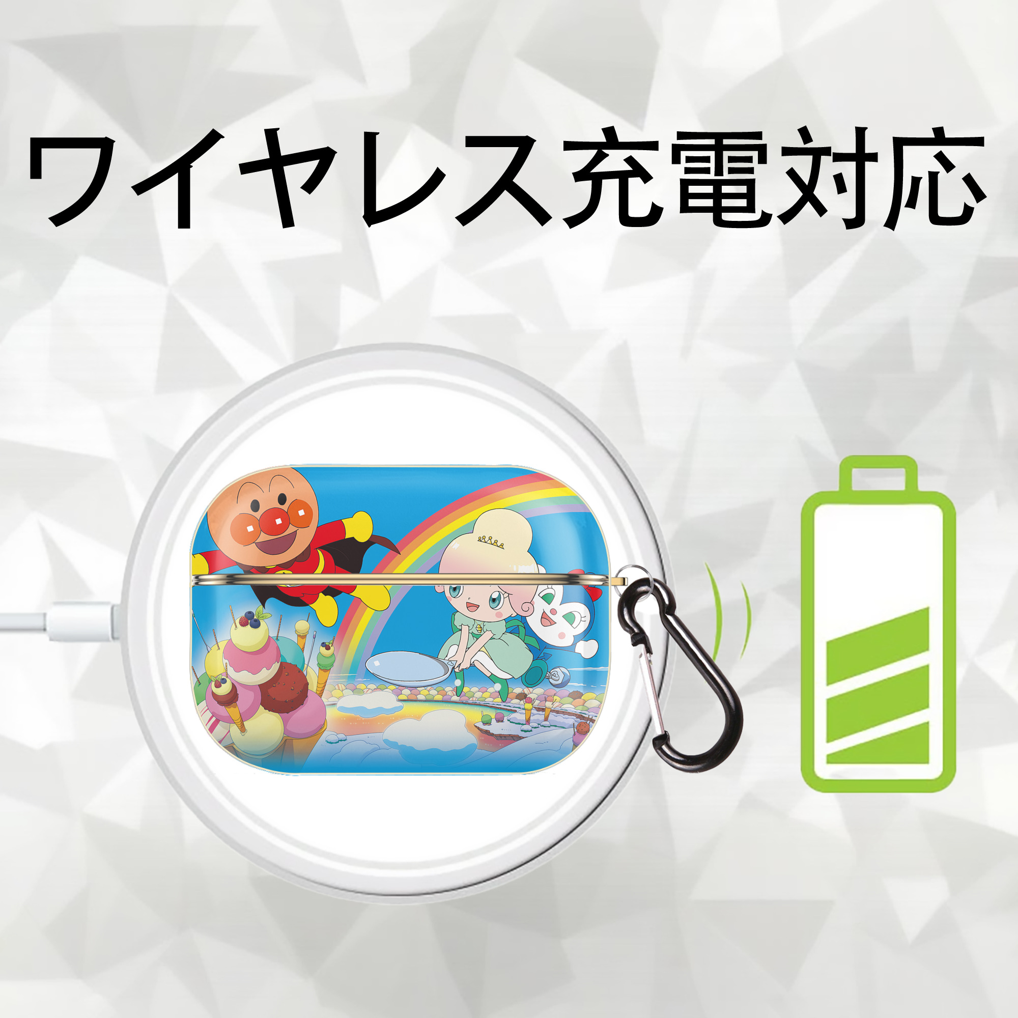 アンパンマン Anpanman 【AirPods Pro用】ハードシェル保護ケース｜耐衝撃・防指紋・カラビナ付き商品仕様