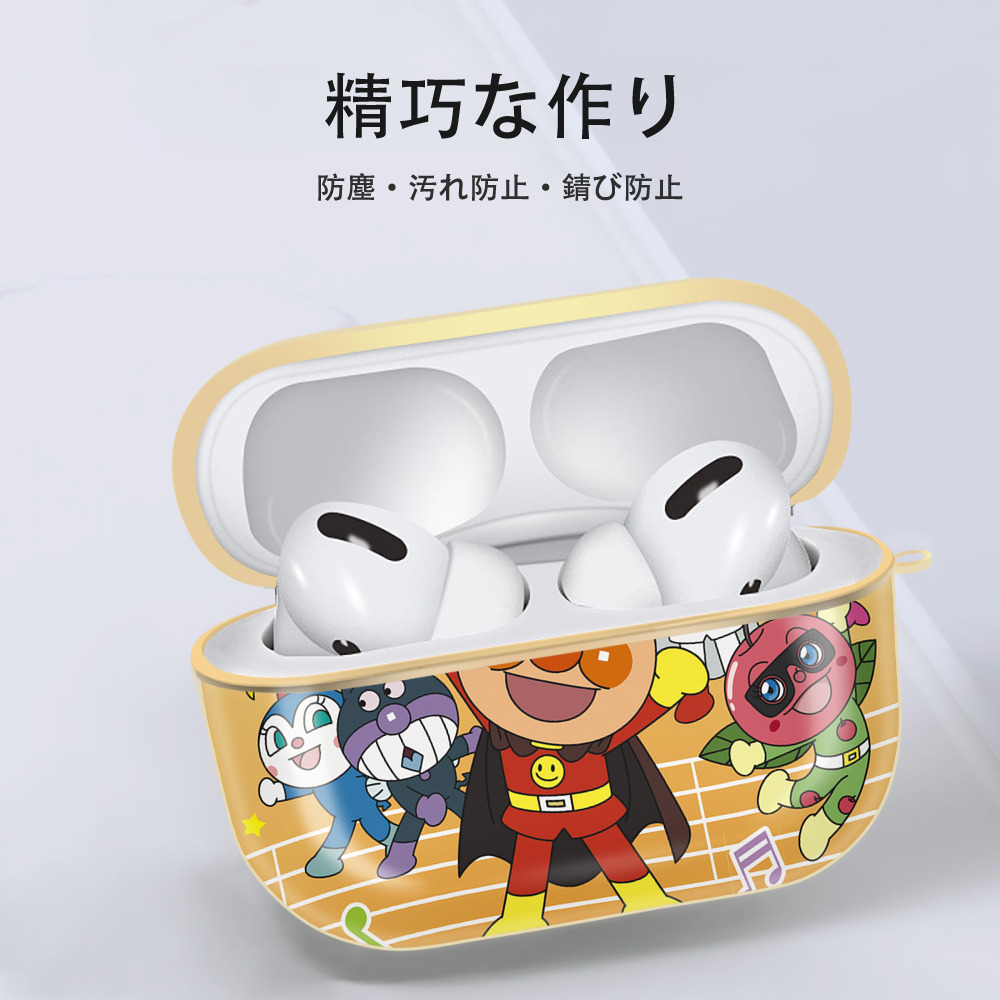 アンパンマン Anpanman 【AirPods Pro用】ハードシェル保護ケース｜耐衝撃・防指紋・カラビナ付き商品仕様