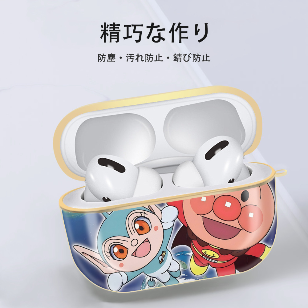 アンパンマン Anpanman 【AirPods Pro用】ハードシェル保護ケース｜耐衝撃・防指紋・カラビナ付き商品仕様