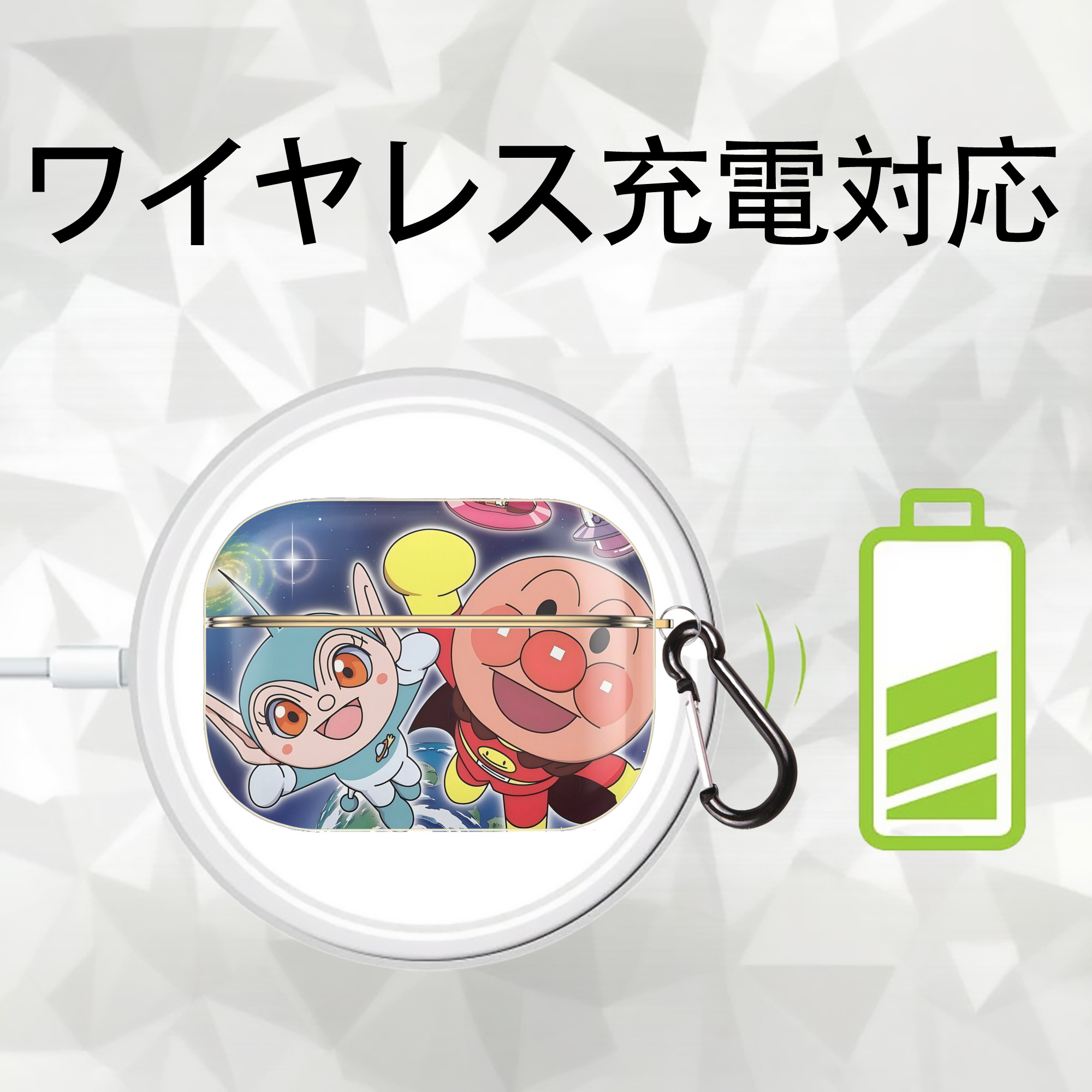 アンパンマン Anpanman 【AirPods Pro用】ハードシェル保護ケース｜耐衝撃・防指紋・カラビナ付き商品仕様