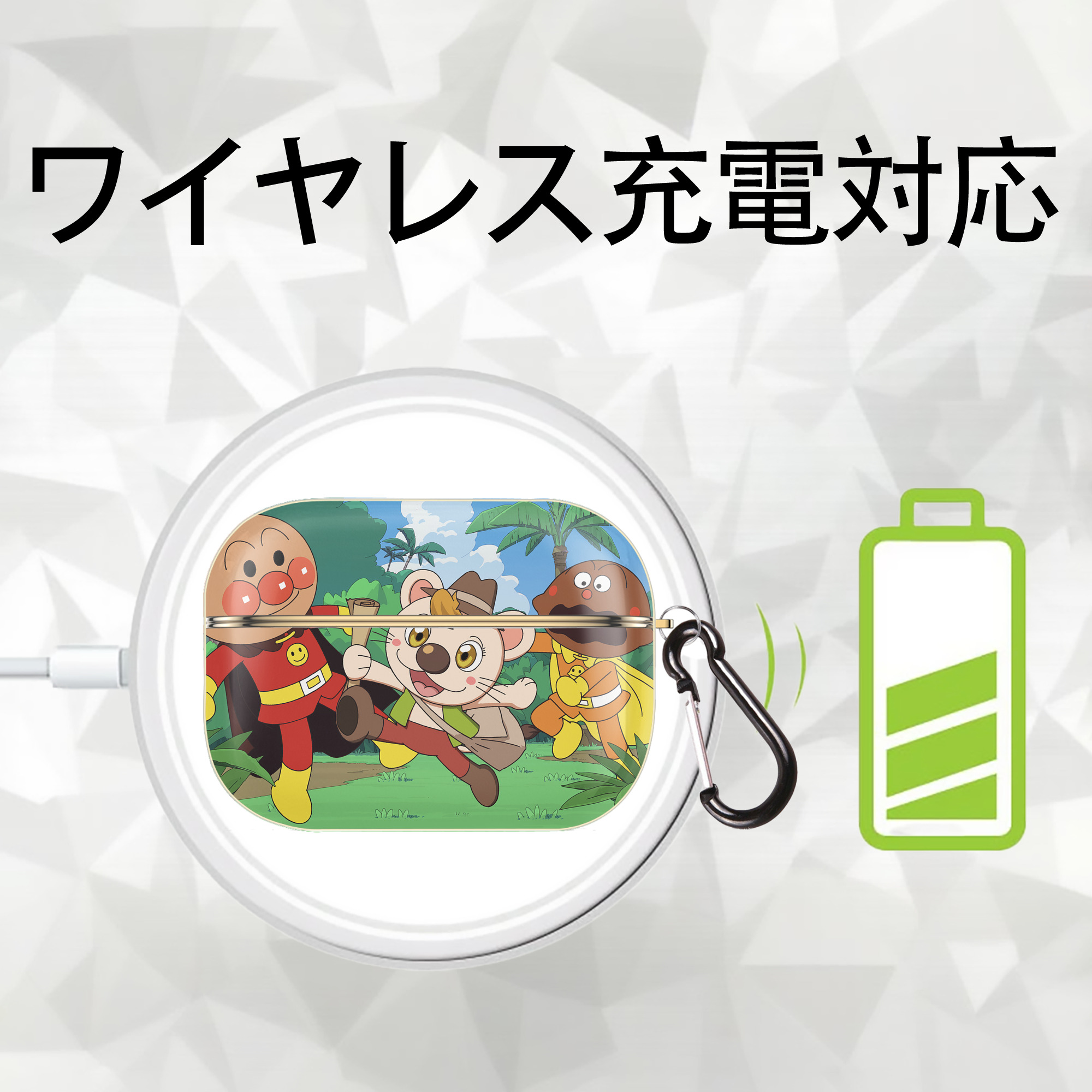 アンパンマン Anpanman 【AirPods Pro用】ハードシェル保護ケース｜耐衝撃・防指紋・カラビナ付き商品仕様
