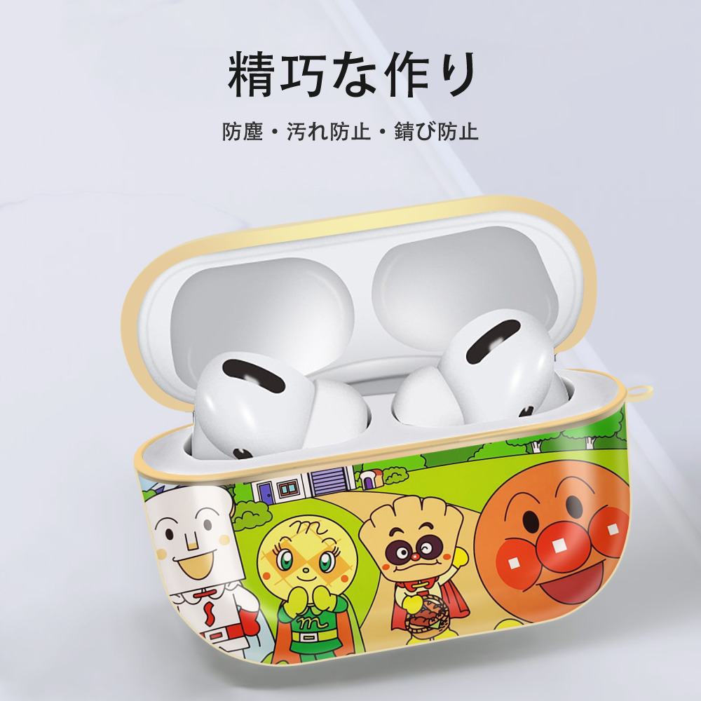 アンパンマン Anpanman 【AirPods Pro用】ハードシェル保護ケース｜耐衝撃・防指紋・カラビナ付き商品仕様