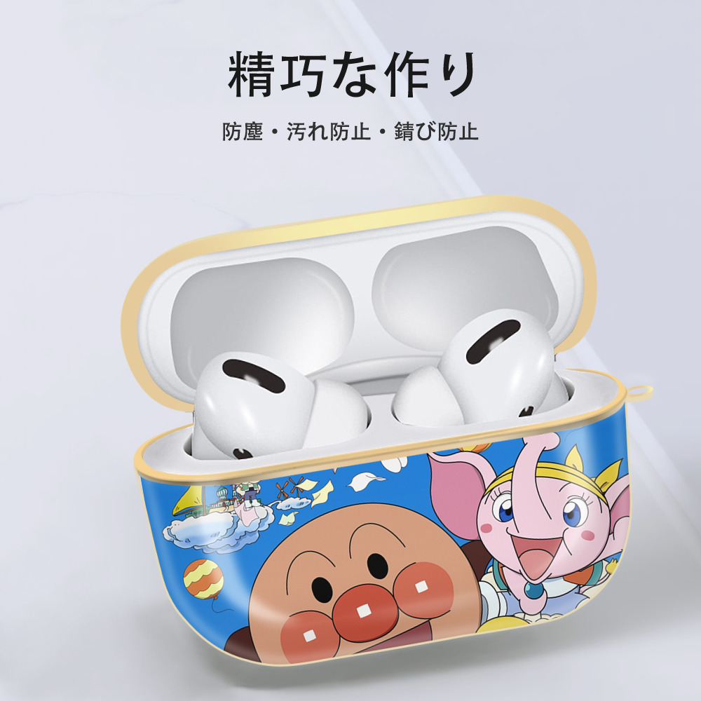 アンパンマン Anpanman 【AirPods Pro用】ハードシェル保護ケース｜耐衝撃・防指紋・カラビナ付き商品仕様