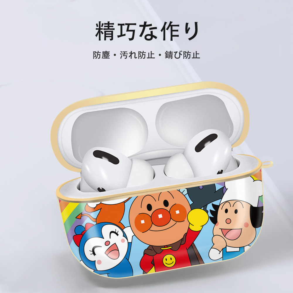 アンパンマン Anpanman 【AirPods Pro用】ハードシェル保護ケース｜耐衝撃・防指紋・カラビナ付き商品仕様