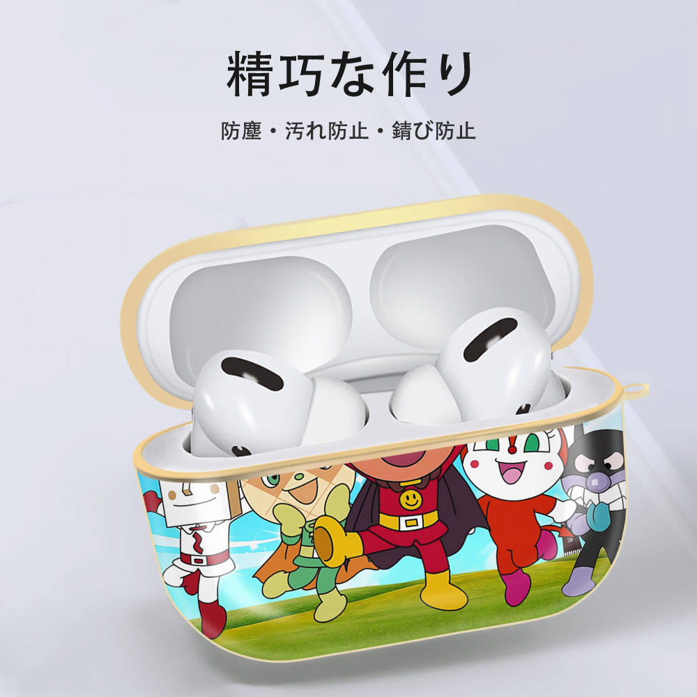 アンパンマン Anpanman 【AirPods Pro用】ハードシェル保護ケース｜耐衝撃・防指紋・カラビナ付き商品仕様