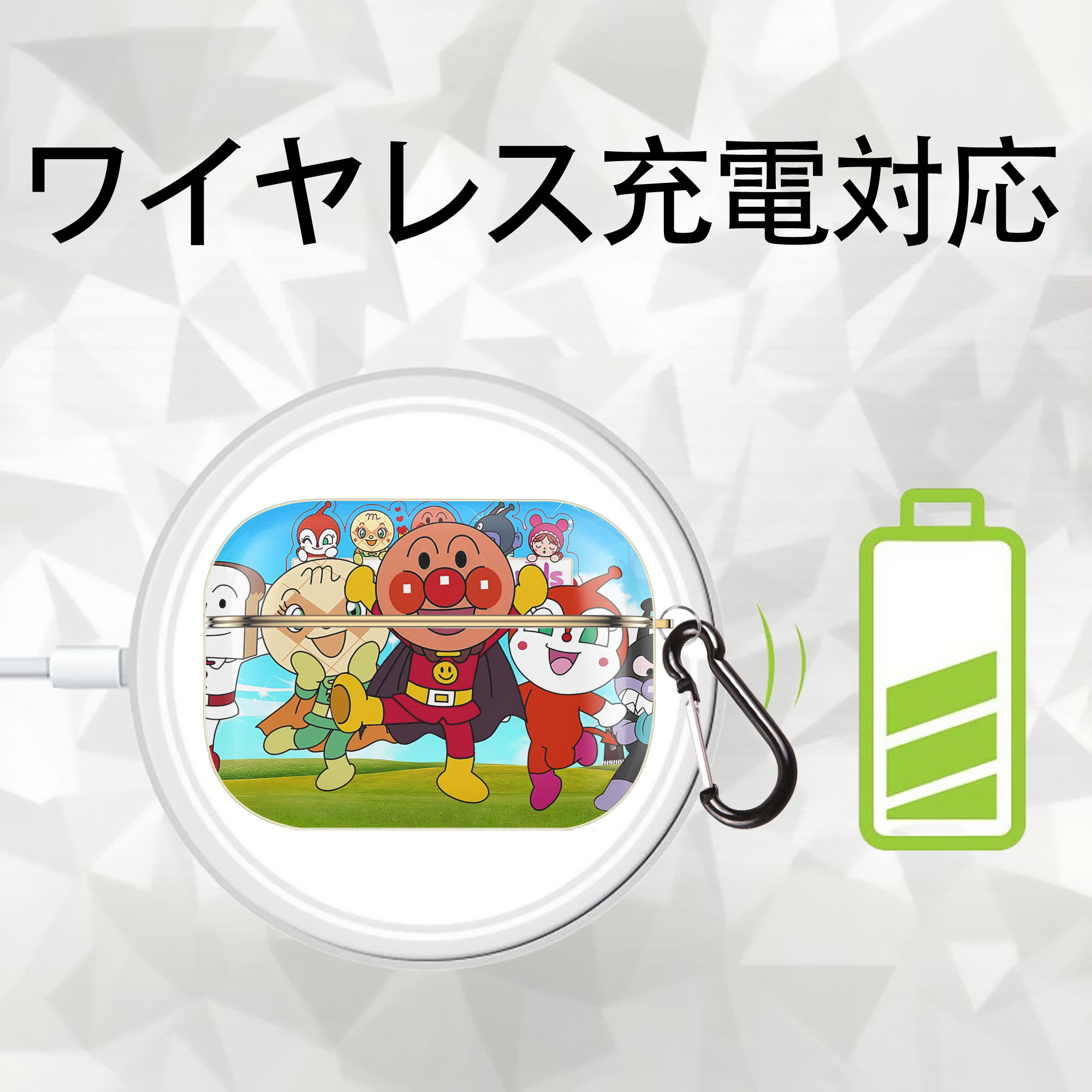 アンパンマン Anpanman 【AirPods Pro用】ハードシェル保護ケース｜耐衝撃・防指紋・カラビナ付き商品仕様