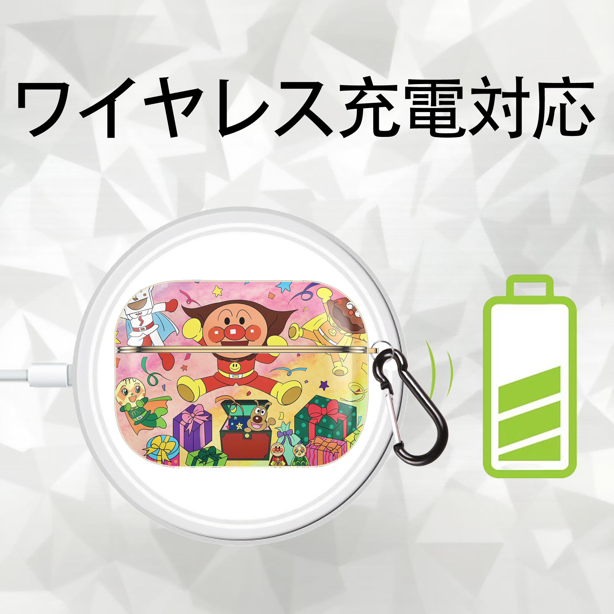アンパンマン Anpanman 【AirPods Pro用】ハードシェル保護ケース｜耐衝撃・防指紋・カラビナ付き商品仕様