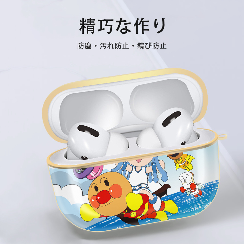 アンパンマン Anpanman 【AirPods Pro用】ハードシェル保護ケース｜耐衝撃・防指紋・カラビナ付き商品仕様