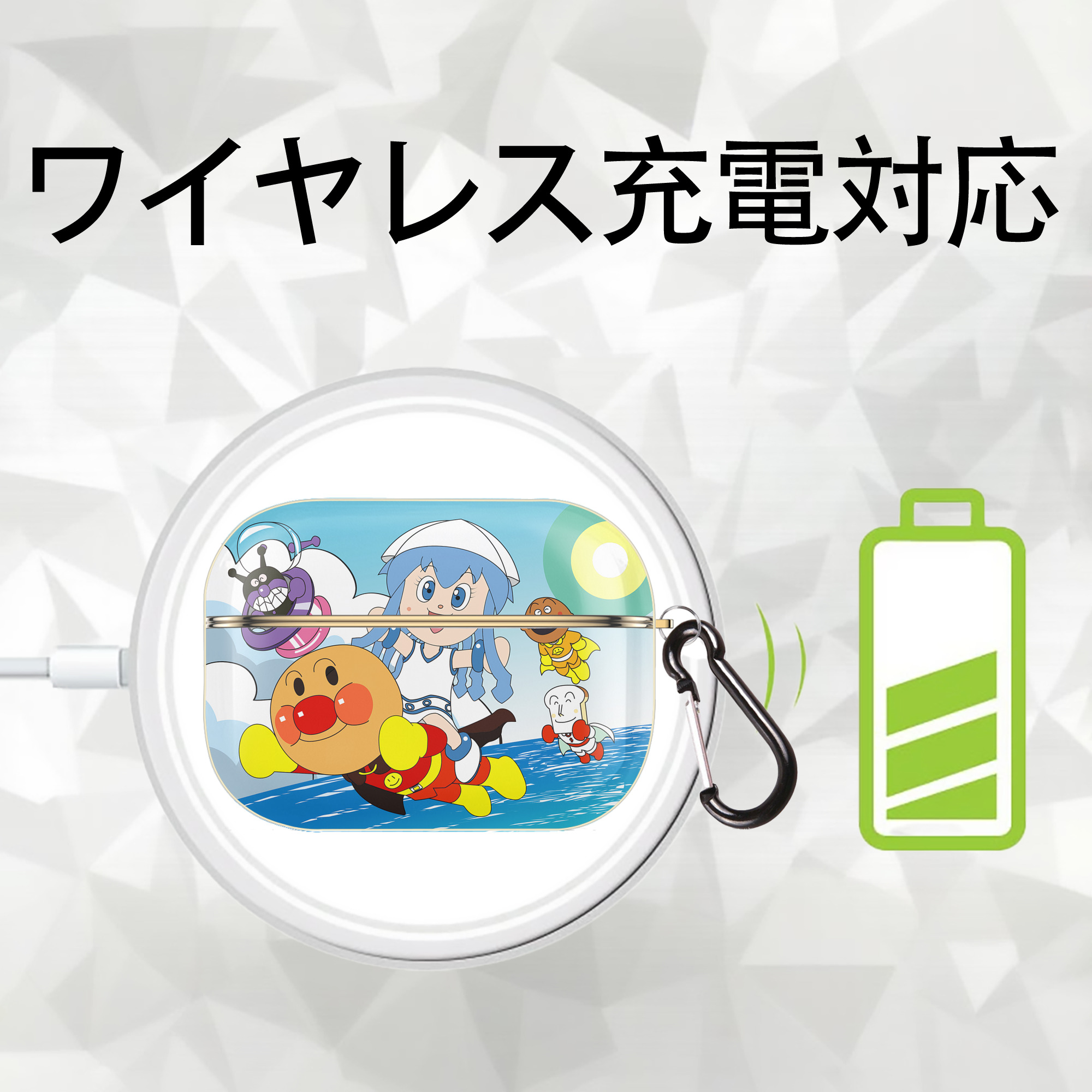 アンパンマン Anpanman 【AirPods Pro用】ハードシェル保護ケース｜耐衝撃・防指紋・カラビナ付き商品仕様