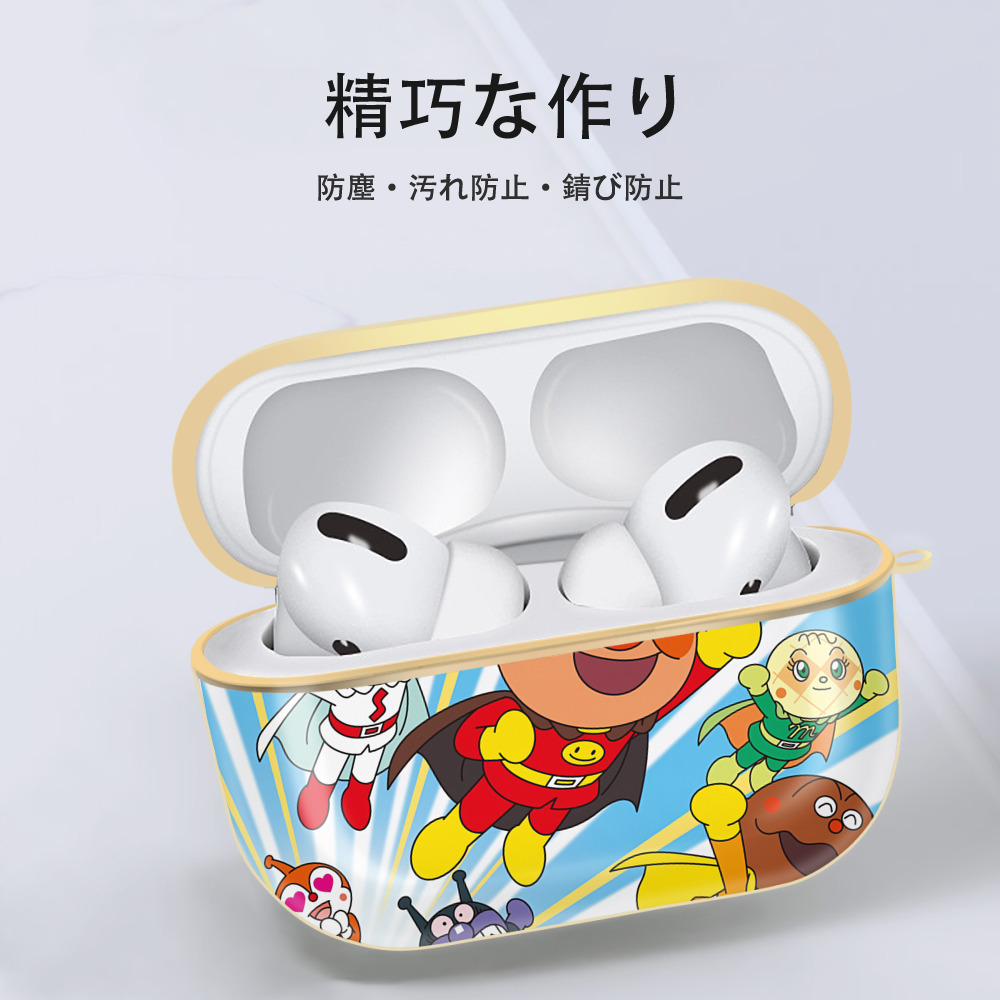 アンパンマン Anpanman 【AirPods Pro用】ハードシェル保護ケース｜耐衝撃・防指紋・カラビナ付き商品仕様