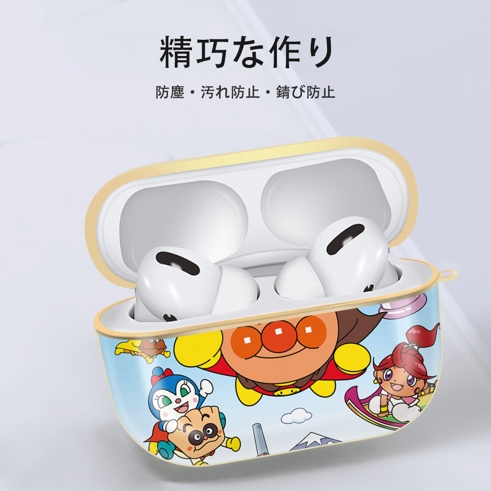 アンパンマン Anpanman 【AirPods Pro用】ハードシェル保護ケース｜耐衝撃・防指紋・カラビナ付き商品仕様