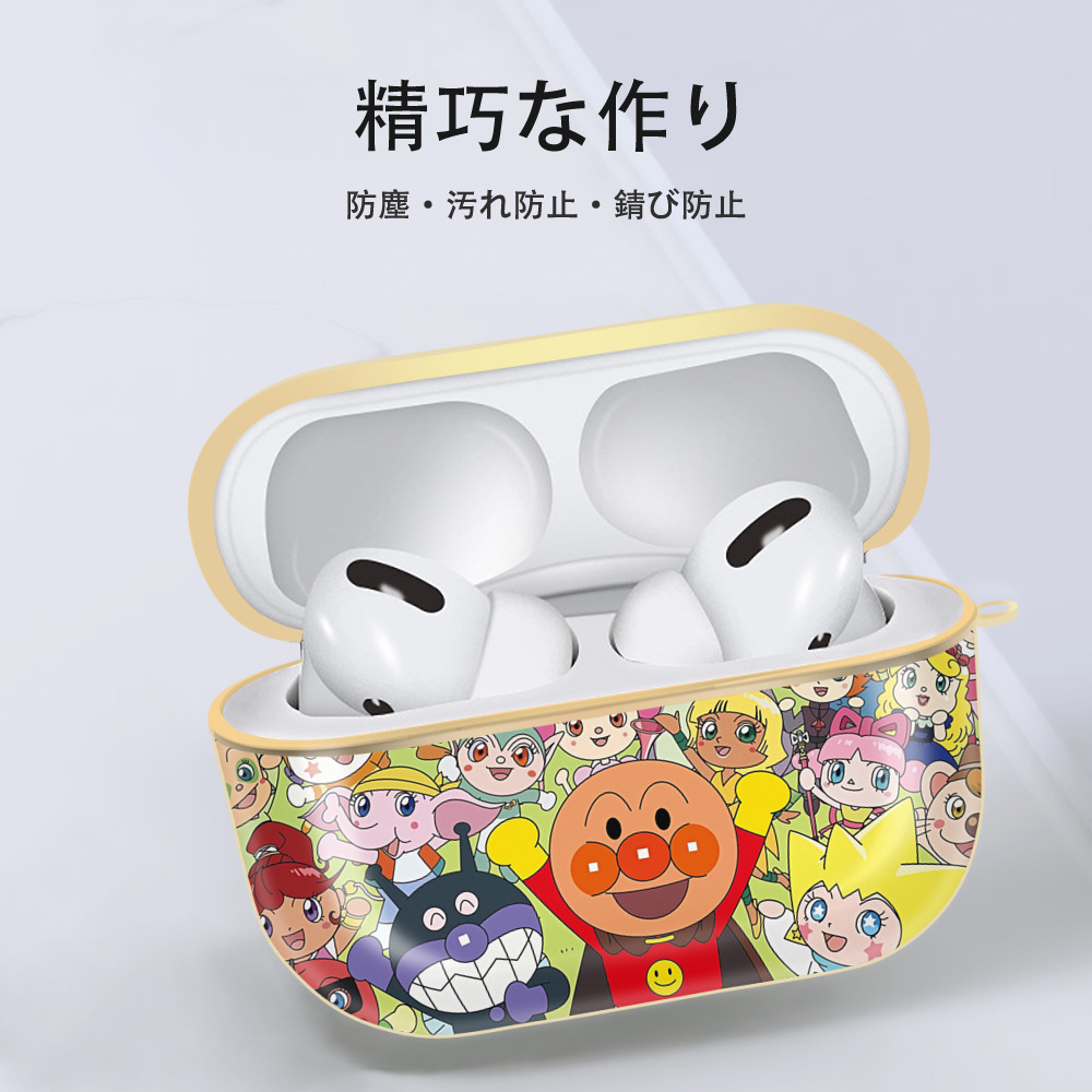アンパンマン Anpanman 【AirPods Pro用】ハードシェル保護ケース｜耐衝撃・防指紋・カラビナ付き商品仕様