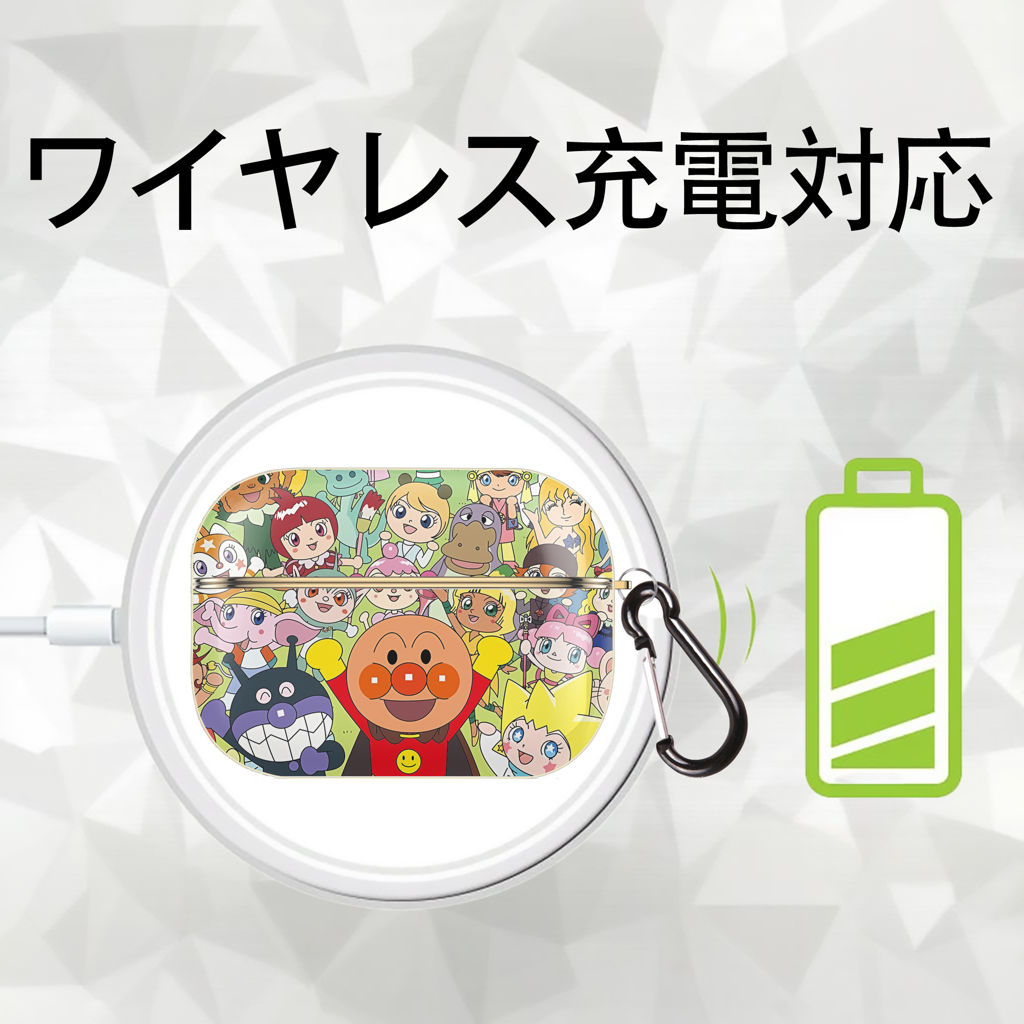 アンパンマン Anpanman 【AirPods Pro用】ハードシェル保護ケース｜耐衝撃・防指紋・カラビナ付き商品仕様