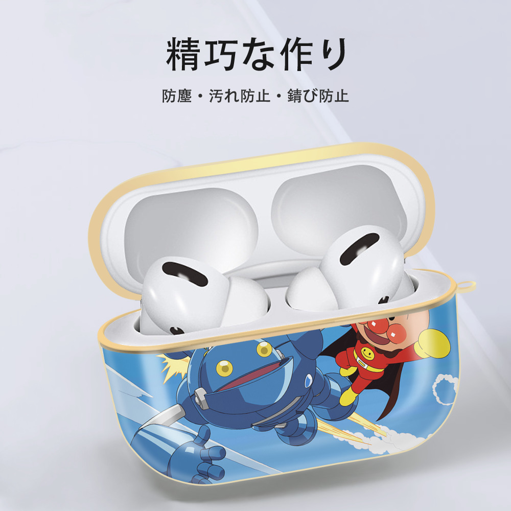 アンパンマン Anpanman 【AirPods Pro用】ハードシェル保護ケース｜耐衝撃・防指紋・カラビナ付き商品仕様