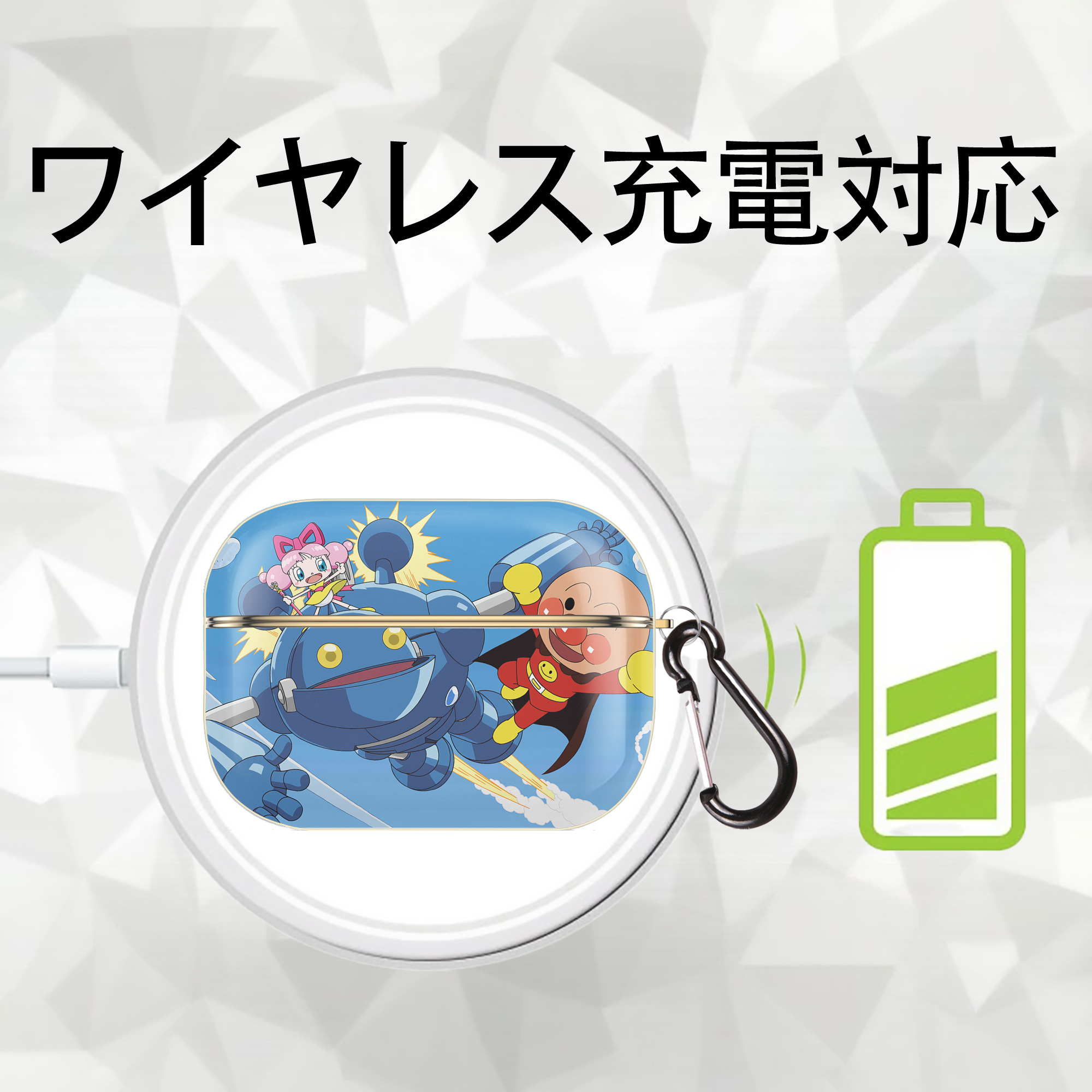 アンパンマン Anpanman 【AirPods Pro用】ハードシェル保護ケース｜耐衝撃・防指紋・カラビナ付き商品仕様