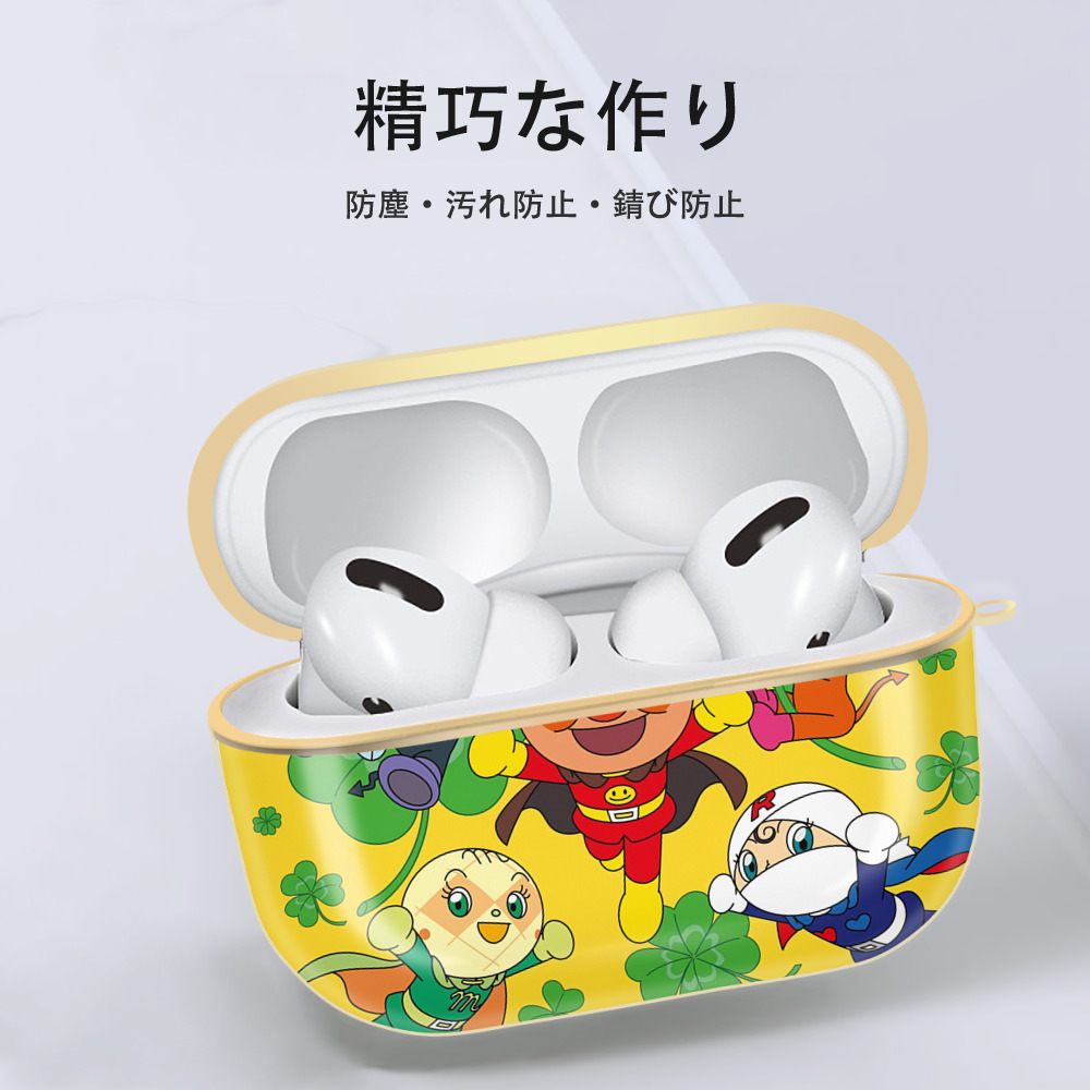 アンパンマン Anpanman 【AirPods Pro用】ハードシェル保護ケース｜耐衝撃・防指紋・カラビナ付き商品仕様