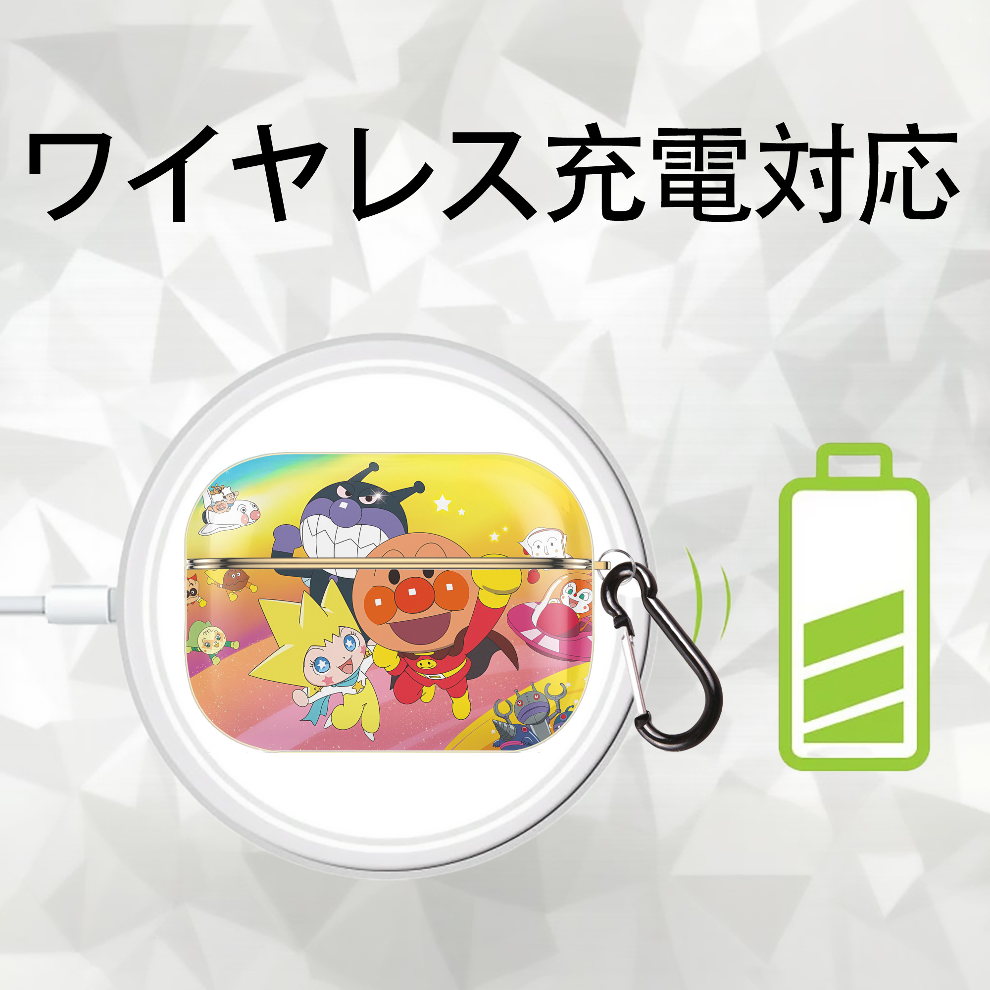 アンパンマン Anpanman 【AirPods Pro用】ハードシェル保護ケース｜耐衝撃・防指紋・カラビナ付き商品仕様