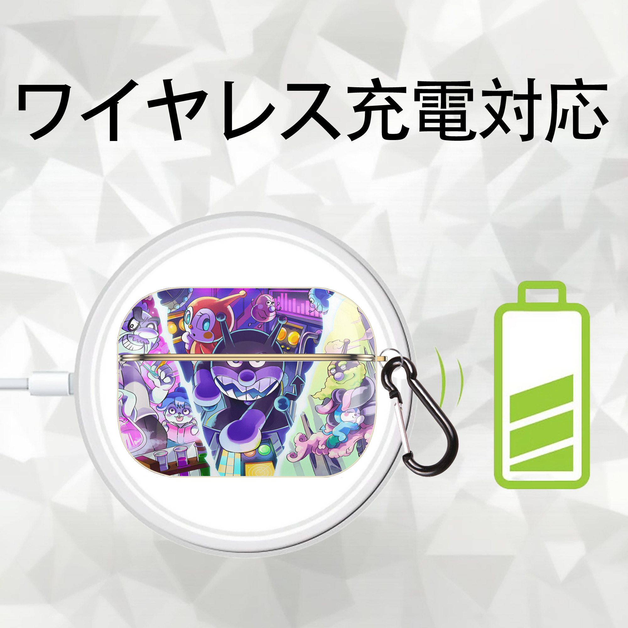 アンパンマン Anpanman 【AirPods Pro用】ハードシェル保護ケース｜耐衝撃・防指紋・カラビナ付き商品仕様